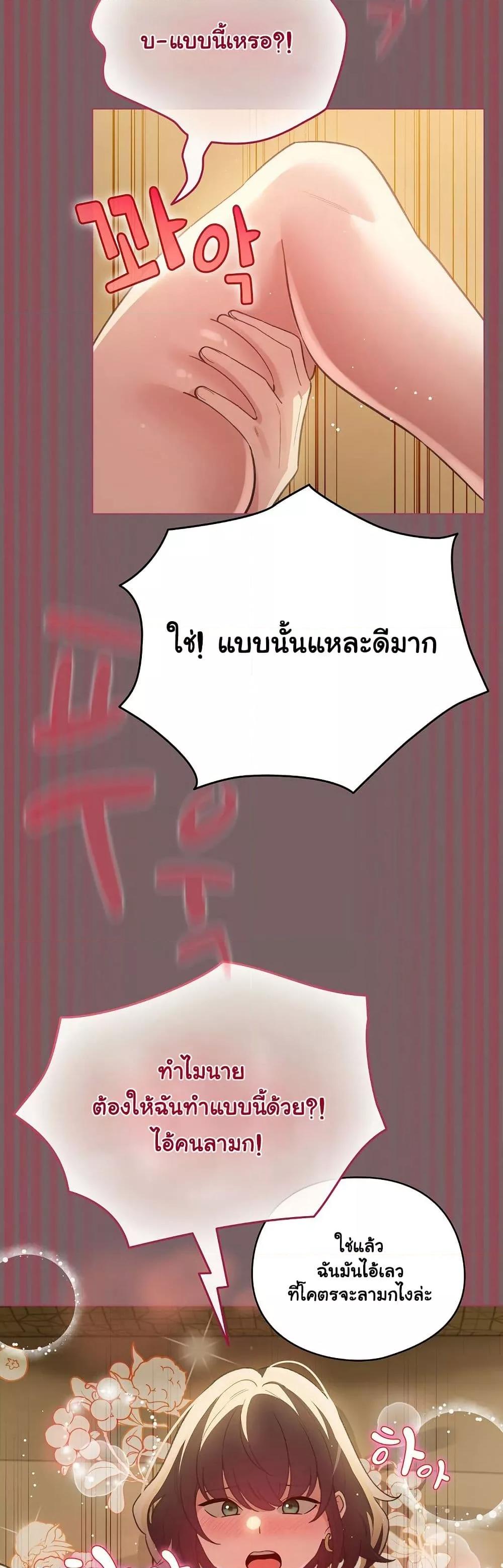 Doujin-Lc- อ่าน โดจิน มังฮวา เกาหลี ญี่ปุ่น จีน แปลไทย I Became a Pornhwa NPC ตอนที่ 1 2 3 4 5 6 7 8 9 10 11 12 13 14 ฟรี ไม่มีโฆษณา อ่าน โดจิน Manhwa เกาหลี ญี่ปุ่น จีน เรามีครบ คัดมาให้เน้นๆ โดจิน 18+ รับประกันความฟินโดย  Doujin Lc