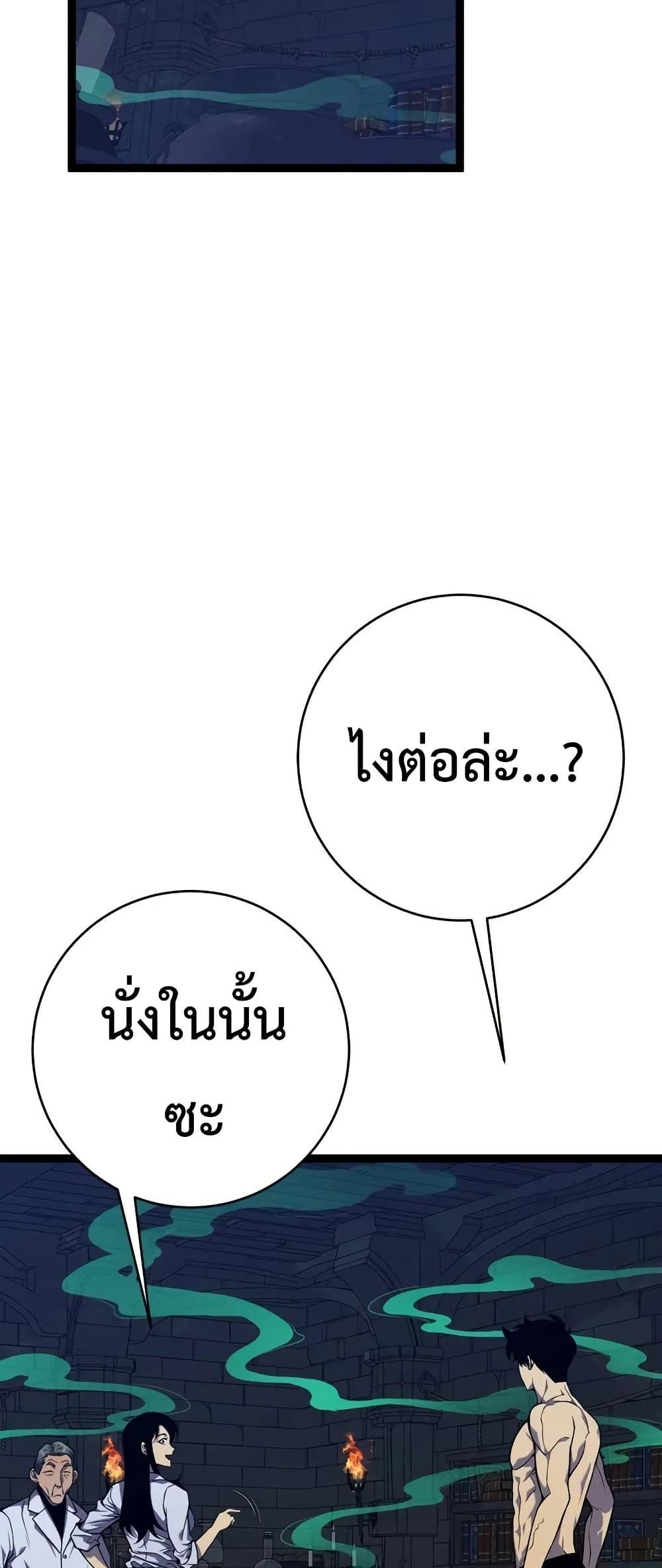 Manga-lc-com อ่านมังงะ อ่านการ์ตูน ออนไลน์ ฟรี Your Talent is Mine ตอนที่ 1 2 3 4 5 6 7 8 9 10 11 12 13 14 ฟรี ไม่มีโฆษณา Manga-lc - อ่าน มังงะ อ่าน การ์ตูน ออนไลน์ อ่านมังงะ ฟรี