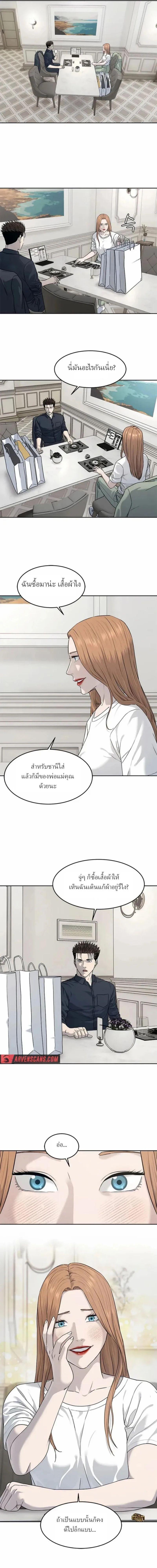 Manga-lc-com อ่านมังงะ อ่านการ์ตูน ออนไลน์ ฟรี God Of Blackfield ตอนที่ 1 2 3 4 5 6 7 8 9 10 11 12 13 14 ฟรี ไม่มีโฆษณา Manga-lc - อ่าน มังงะ อ่าน การ์ตูน ออนไลน์ อ่านมังงะ ฟรี