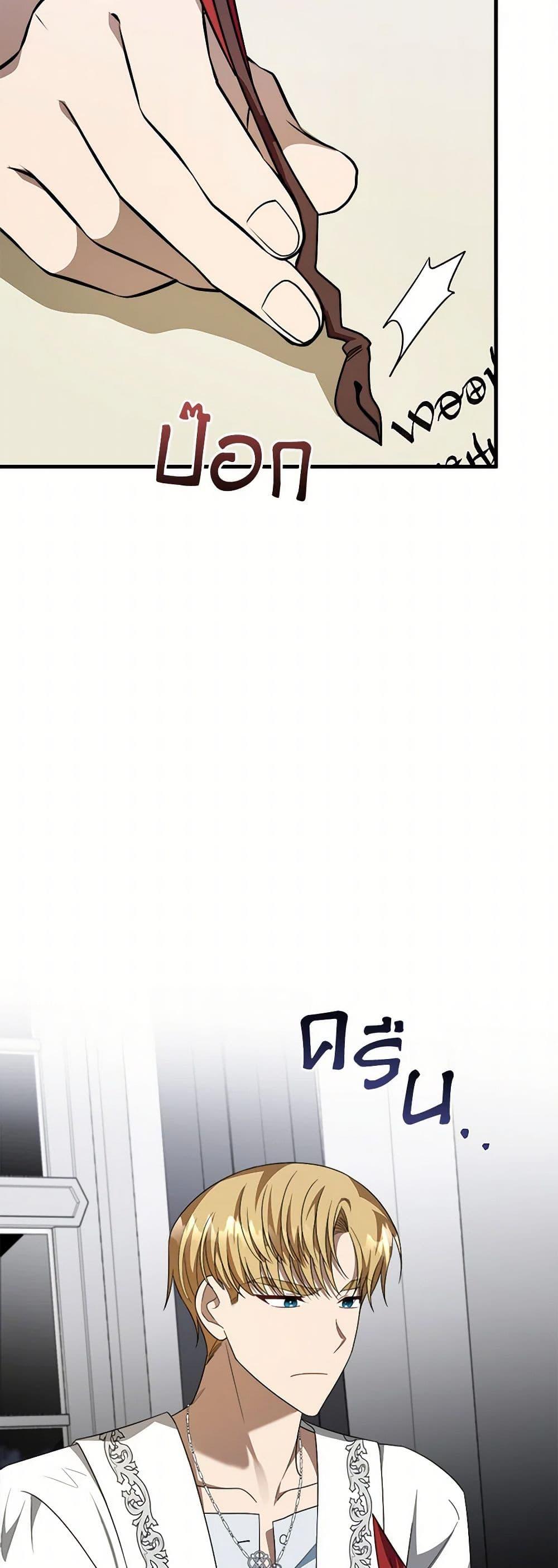 Manga-lc-com อ่านมังงะ อ่านการ์ตูน ออนไลน์ ฟรี Four Dangerous Brothers to My Rescue ตอนที่ 1 2 3 4 5 6 7 8 9 10 11 12 13 14 ฟรี ไม่มีโฆษณา Manga-lc - อ่าน มังงะ อ่าน การ์ตูน ออนไลน์ อ่านมังงะ ฟรี