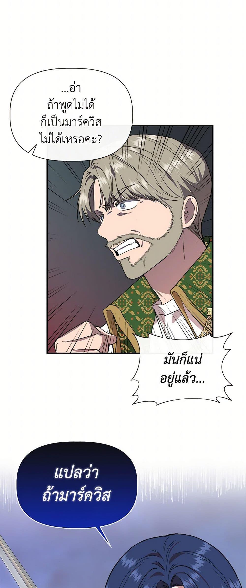 Manga-lc-com อ่านมังงะ อ่านการ์ตูน ออนไลน์ ฟรี I Wasn’t the Cinderella ตอนที่ 1 2 3 4 5 6 7 8 9 10 11 12 13 14 ฟรี ไม่มีโฆษณา Manga-lc - อ่าน มังงะ อ่าน การ์ตูน ออนไลน์ อ่านมังงะ ฟรี