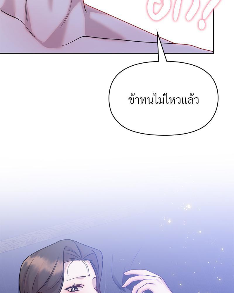 Doujin-Lc- อ่าน โดจิน มังฮวา เกาหลี ญี่ปุ่น จีน แปลไทย ดวงร้าย-ชะตารัก ตอนที่ 1 2 3 4 5 6 7 8 9 10 11 12 13 14 ฟรี ไม่มีโฆษณา อ่าน โดจิน Manhwa เกาหลี ญี่ปุ่น จีน เรามีครบ คัดมาให้เน้นๆ โดจิน 18+ รับประกันความฟินโดย  Doujin Lc