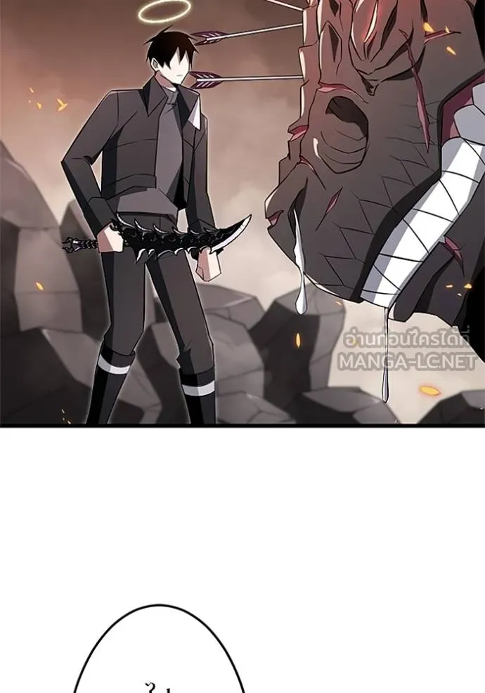 โคตรอาวุธลับ ตอนที่ 12 รูปที่ 85