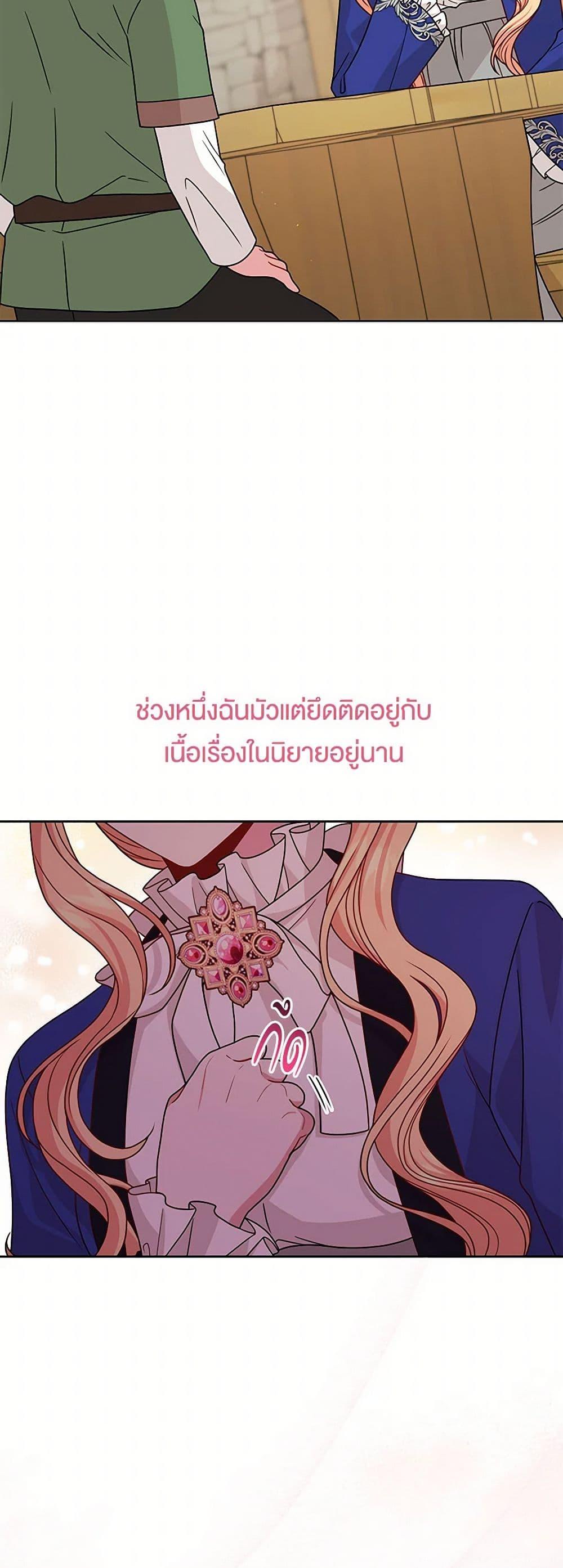 Manga-lc-com อ่านมังงะ อ่านการ์ตูน ออนไลน์ ฟรี My BFF is a Tyrant in Training ตอนที่ 1 2 3 4 5 6 7 8 9 10 11 12 13 14 ฟรี ไม่มีโฆษณา Manga-lc - อ่าน มังงะ อ่าน การ์ตูน ออนไลน์ อ่านมังงะ ฟรี