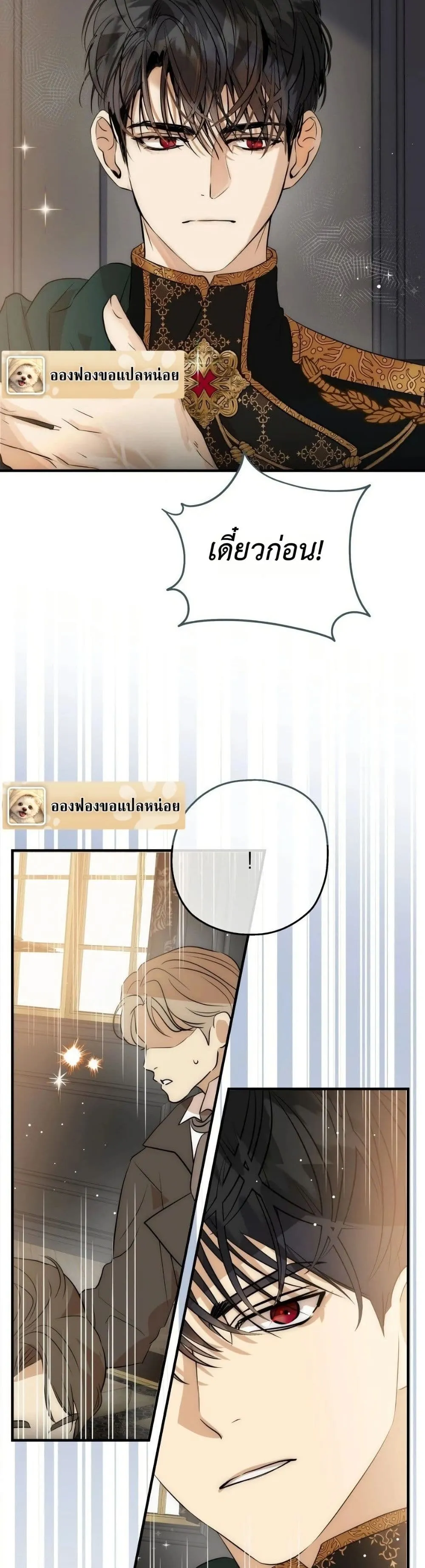 Manga-lc-com อ่านมังงะ อ่านการ์ตูน ออนไลน์ ฟรี How to Survive as the Daughter of the Emperor Who Killed Me ตอนที่ 1 2 3 4 5 6 7 8 9 10 11 12 13 14 ฟรี ไม่มีโฆษณา Manga-lc - อ่าน มังงะ อ่าน การ์ตูน ออนไลน์ อ่านมังงะ ฟรี