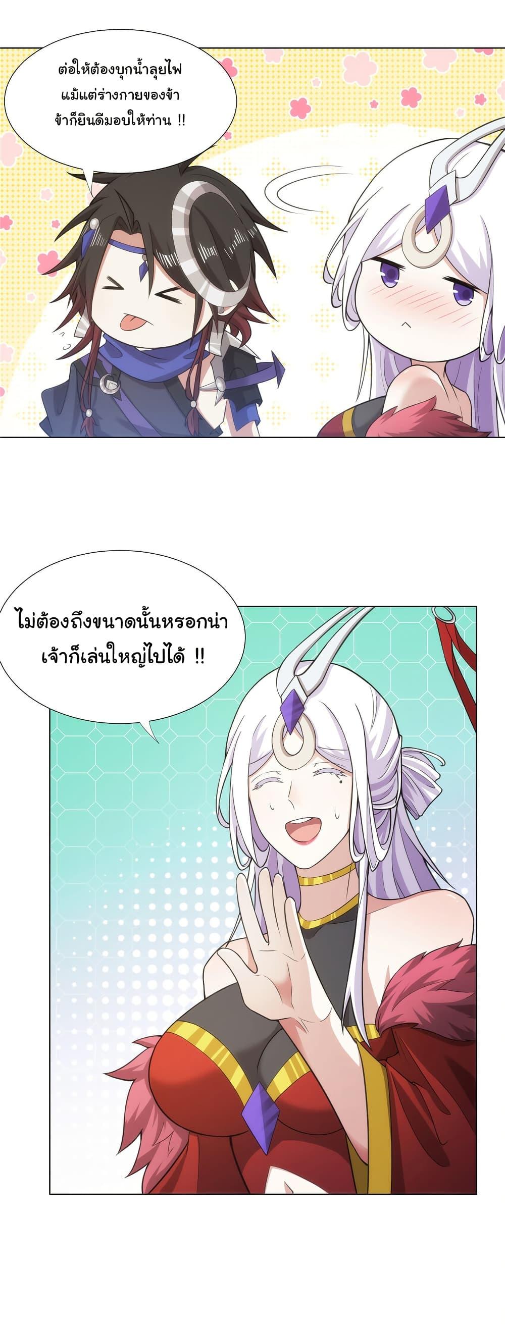 Manga-lc-com อ่านมังงะ อ่านการ์ตูน ออนไลน์ ฟรี I Became The Buddha Emperor In The Demon Sect ตอนที่ 1 2 3 4 5 6 7 8 9 10 11 12 13 14 ฟรี ไม่มีโฆษณา Manga-lc - อ่าน มังงะ อ่าน การ์ตูน ออนไลน์ อ่านมังงะ ฟรี