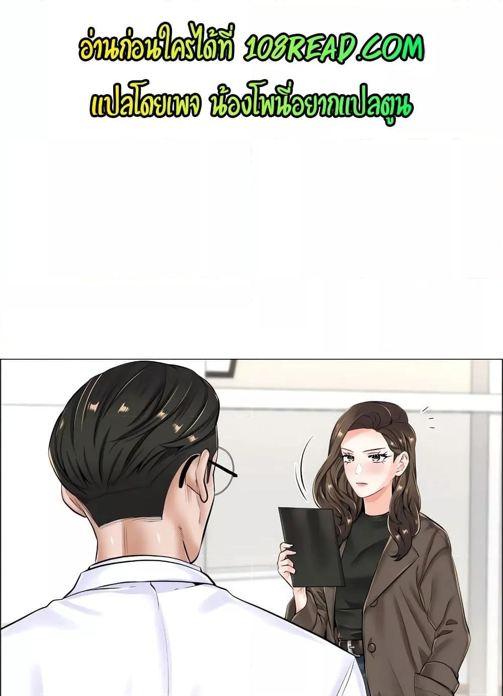 Doujin-Lc- อ่าน โดจิน มังฮวา เกาหลี ญี่ปุ่น จีน แปลไทย The Game Fatal Doctor ตอนที่ 1 2 3 4 5 6 7 8 9 10 11 12 13 14 ฟรี ไม่มีโฆษณา อ่าน โดจิน Manhwa เกาหลี ญี่ปุ่น จีน เรามีครบ คัดมาให้เน้นๆ โดจิน 18+ รับประกันความฟินโดย  Doujin Lc