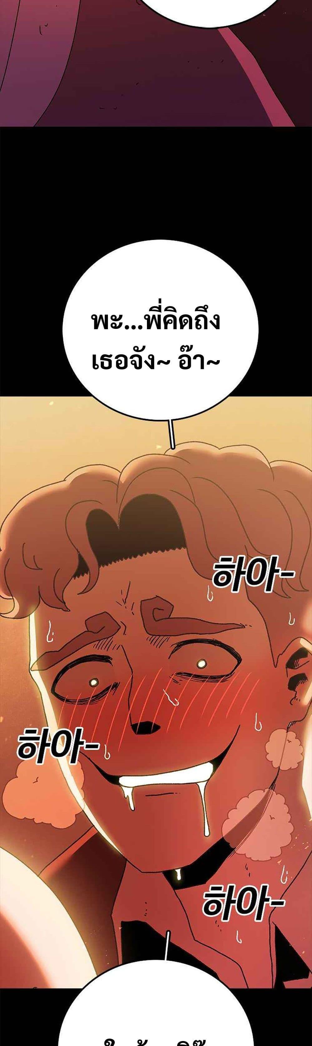 Manga-lc-com อ่านมังงะ อ่านการ์ตูน ออนไลน์ ฟรี The House Without Time ตอนที่ 1 2 3 4 5 6 7 8 9 10 11 12 13 14 ฟรี ไม่มีโฆษณา Manga-lc - อ่าน มังงะ อ่าน การ์ตูน ออนไลน์ อ่านมังงะ ฟรี