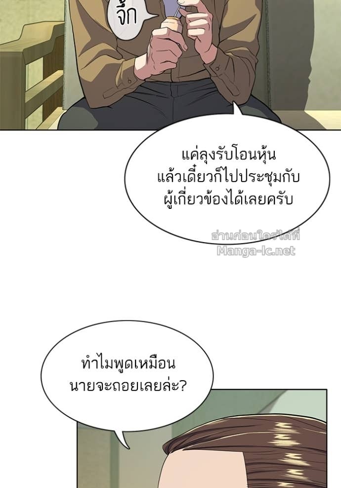 Doujin-Lc- อ่าน โดจิน มังฮวา เกาหลี ญี่ปุ่น จีน แปลไทย Reborn Rich ตอนที่ 1 2 3 4 5 6 7 8 9 10 11 12 13 14 ฟรี ไม่มีโฆษณา อ่าน โดจิน Manhwa เกาหลี ญี่ปุ่น จีน เรามีครบ คัดมาให้เน้นๆ โดจิน 18+ รับประกันความฟินโดย Doujin Lc