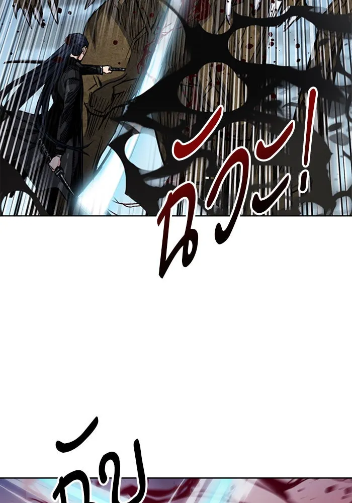 ดรูอิดแห่งสถานีโซล ตอนที่ 45 รูปที่ 32