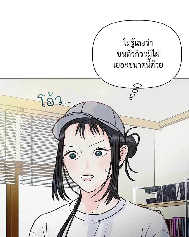 รักนี้ไม่ต้องมีเซนส์ ตอนที่ 9 รูปที่ 77