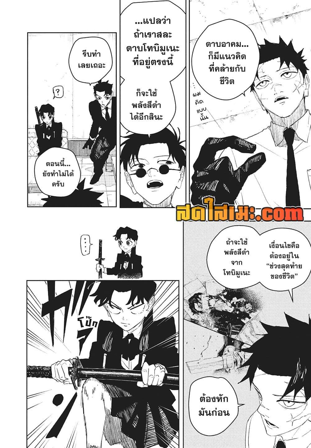 Manga-lc-com อ่านมังงะ อ่านการ์ตูน ออนไลน์ ฟรี Kagurabachi ตอนที่ 1 2 3 4 5 6 7 8 9 10 11 12 13 14 ฟรี ไม่มีโฆษณา Manga-lc - อ่าน มังงะ อ่าน การ์ตูน ออนไลน์ อ่านมังงะ ฟรี