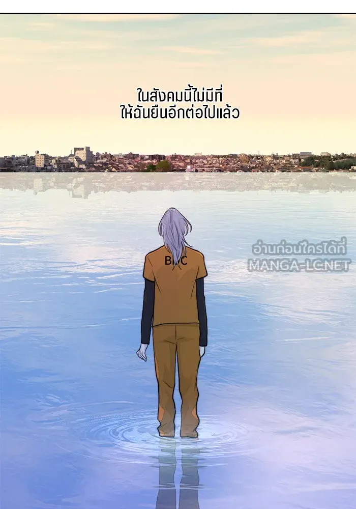 เปย์นี้เพื่อนาย My Sugar Baby ตอนที่ 33 ความปรารถนาและคำสาปแช่ง รูปที่ 36