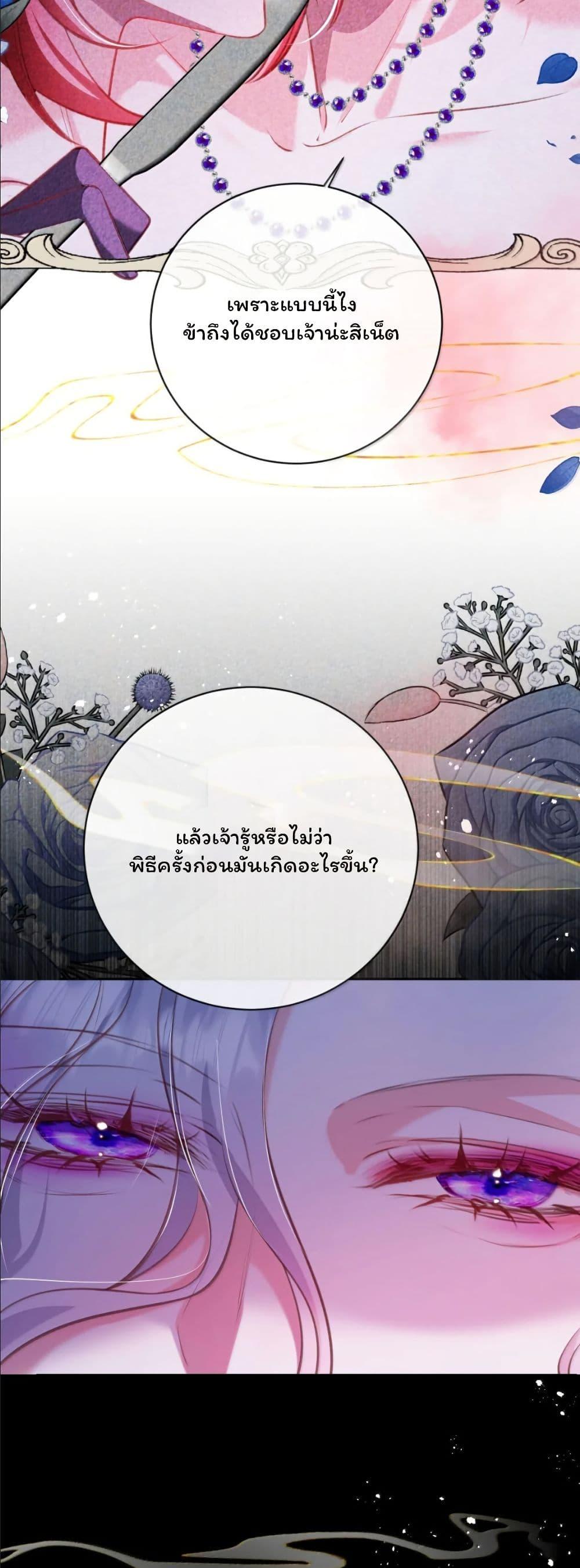 Manga-lc-com อ่านมังงะ อ่านการ์ตูน ออนไลน์ ฟรี My Only Wish as a Demon Maid Is to Be Hurt by My Lady ตอนที่ 1 2 3 4 5 6 7 8 9 10 11 12 13 14 ฟรี ไม่มีโฆษณา Manga-lc - อ่าน มังงะ อ่าน การ์ตูน ออนไลน์ อ่านมังงะ ฟรี