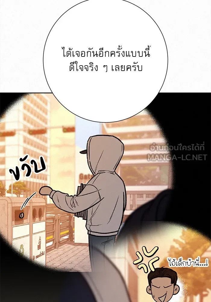 ปฏิบัติการรักวุ่นหัวใจ ตอนที่ 59 รูปที่ 84