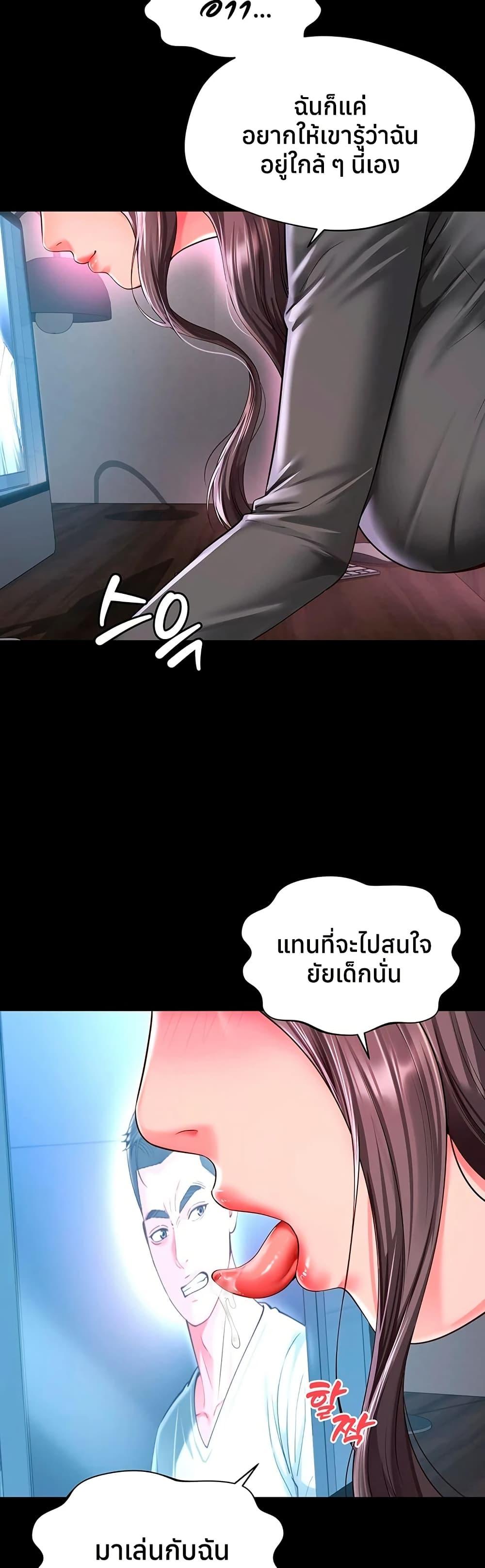 Doujin-Lc- อ่าน โดจิน มังฮวา เกาหลี ญี่ปุ่น จีน แปลไทย The Mother ตอนที่ 1 2 3 4 5 6 7 8 9 10 11 12 13 14 ฟรี ไม่มีโฆษณา อ่าน โดจิน Manhwa เกาหลี ญี่ปุ่น จีน เรามีครบ คัดมาให้เน้นๆ โดจิน 18+ รับประกันความฟินโดย  Doujin Lc