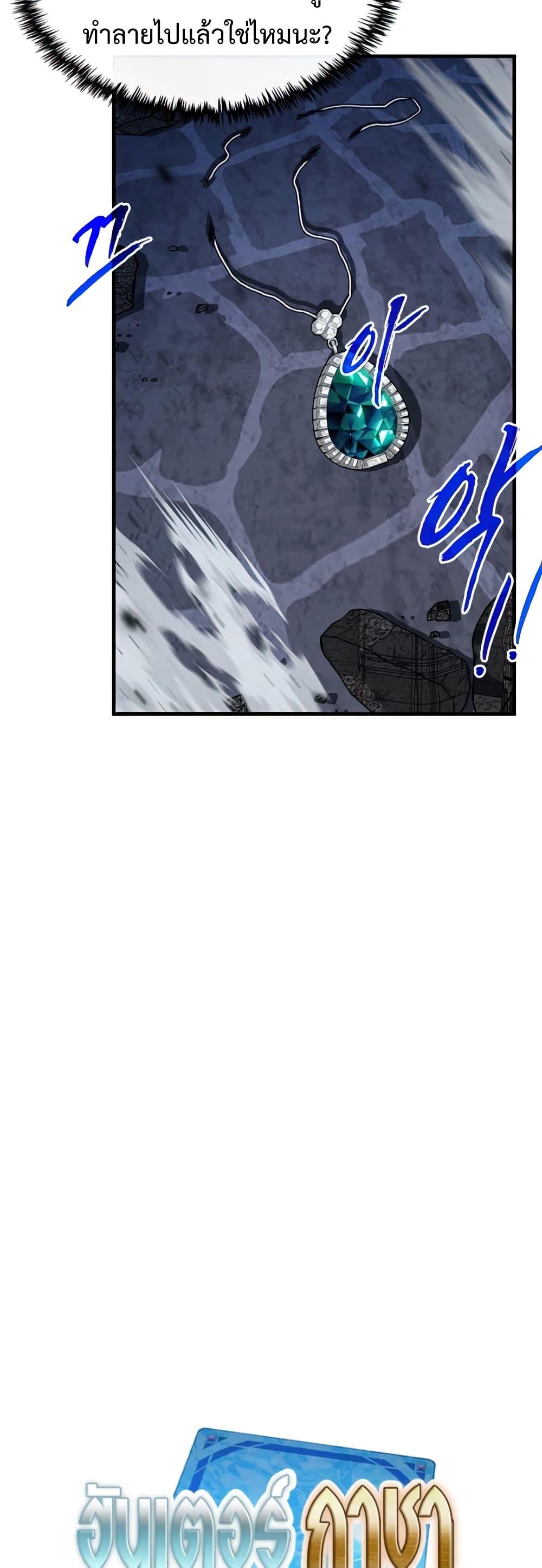 Manga-lc-com อ่านมังงะ อ่านการ์ตูน ออนไลน์ ฟรี SSS-Class Gacha Hunter ตอนที่ 1 2 3 4 5 6 7 8 9 10 11 12 13 14 ฟรี ไม่มีโฆษณา Manga-lc - อ่าน มังงะ อ่าน การ์ตูน ออนไลน์ อ่านมังงะ ฟรี