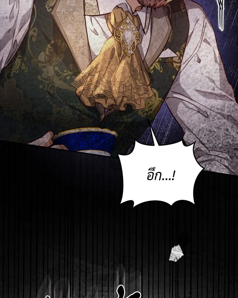 เจ้าหญิงคลั่งแห่งวังหลวง ตอนที่ 26 รูปที่ 62