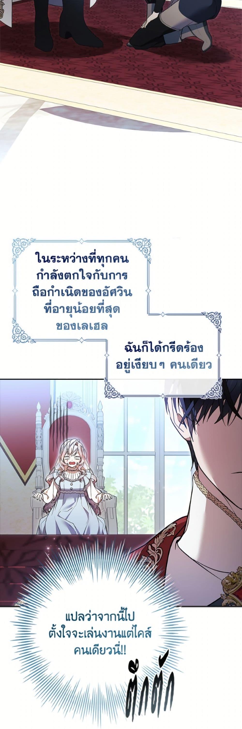 Manga-lc-com อ่านมังงะ อ่านการ์ตูน ออนไลน์ ฟรี I Adopted A Villainous Dad ตอนที่ 1 2 3 4 5 6 7 8 9 10 11 12 13 14 ฟรี ไม่มีโฆษณา Manga-lc - อ่าน มังงะ อ่าน การ์ตูน ออนไลน์ อ่านมังงะ ฟรี