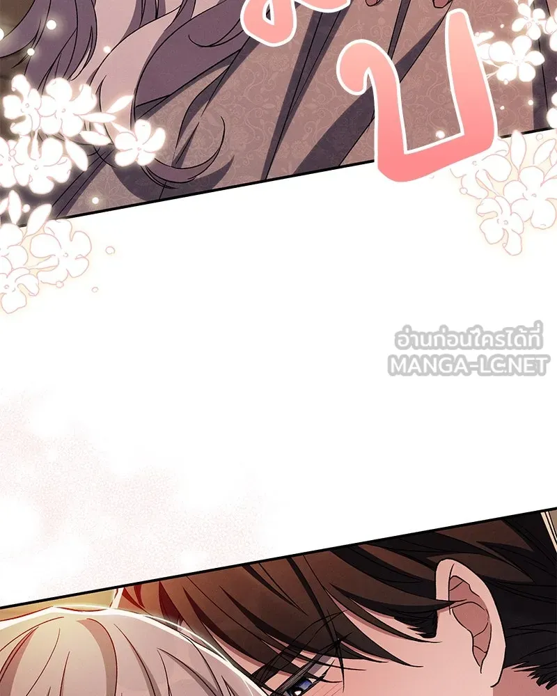 โอ้ ศัตรูที่รัก ตอนที่ 102 รูปที่ 63