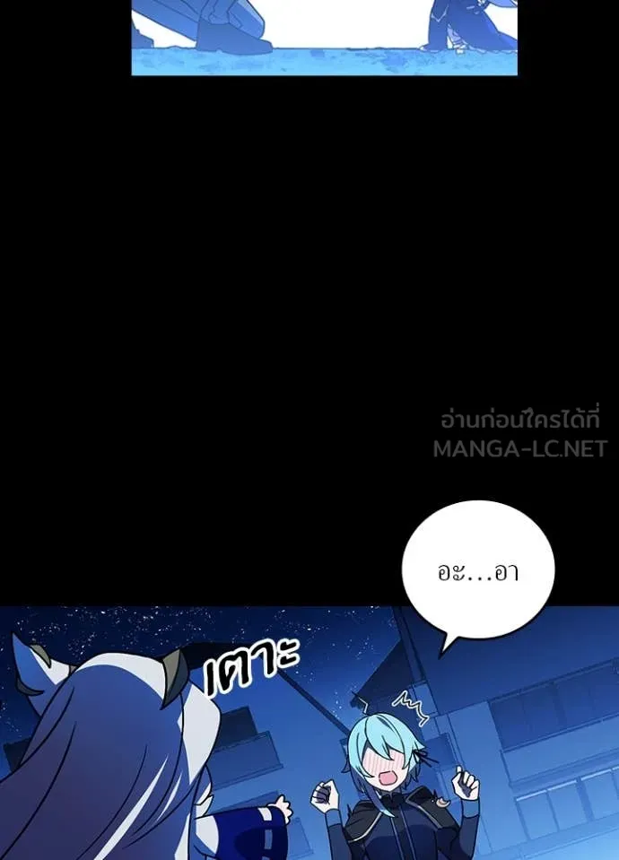 เป้าหมายครั้งที่ 2 ตอนที่ 51 รูปที่ 99