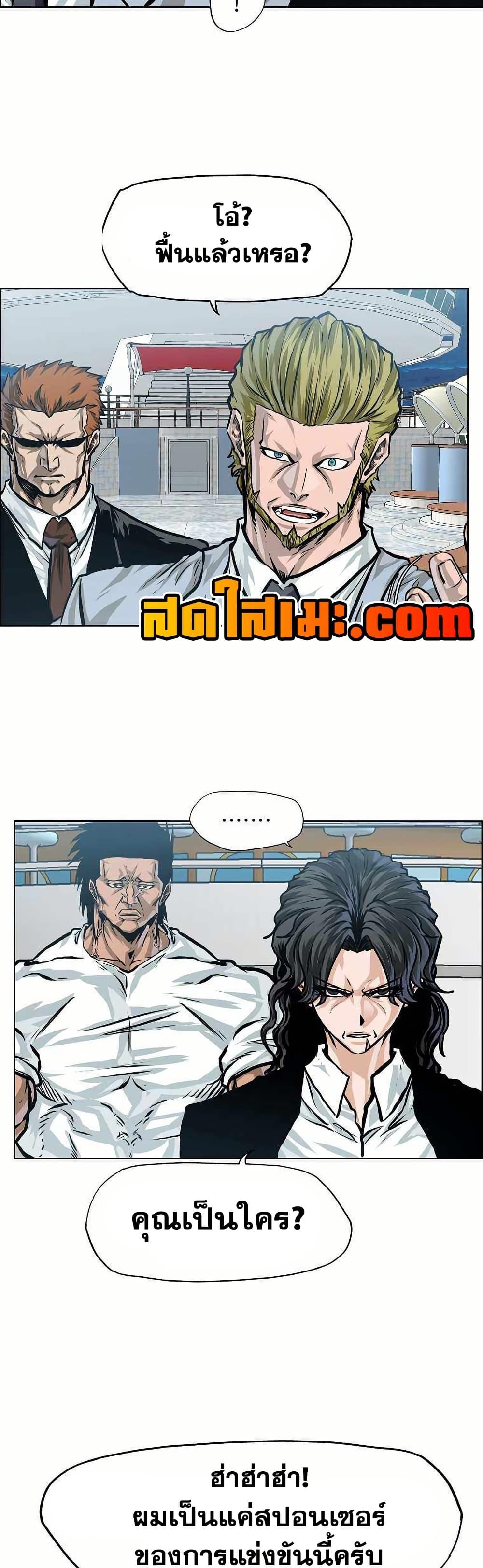 Manga-lc-com อ่านมังงะ อ่านการ์ตูน ออนไลน์ ฟรี Boss in School ตอนที่ 1 2 3 4 5 6 7 8 9 10 11 12 13 14 ฟรี ไม่มีโฆษณา Manga-lc - อ่าน มังงะ อ่าน การ์ตูน ออนไลน์ อ่านมังงะ ฟรี