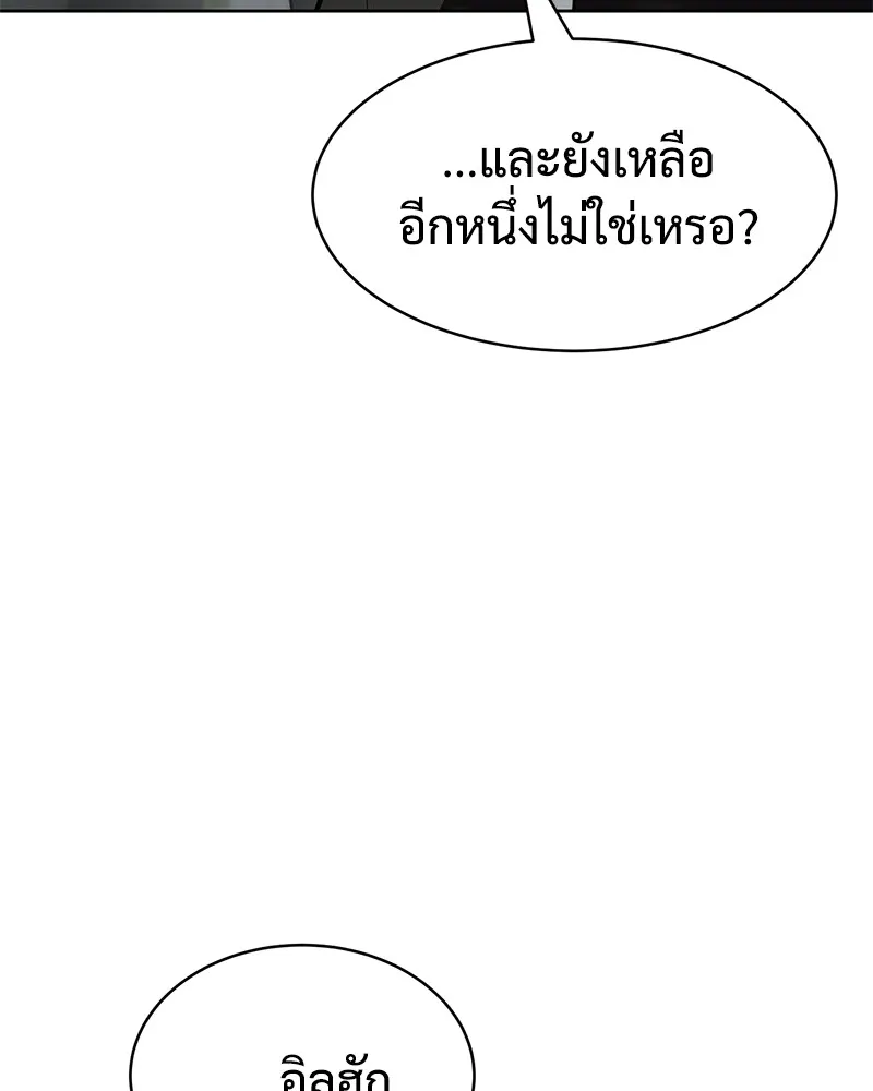 แบคXX ตอนที่ 99 รูปที่ 97