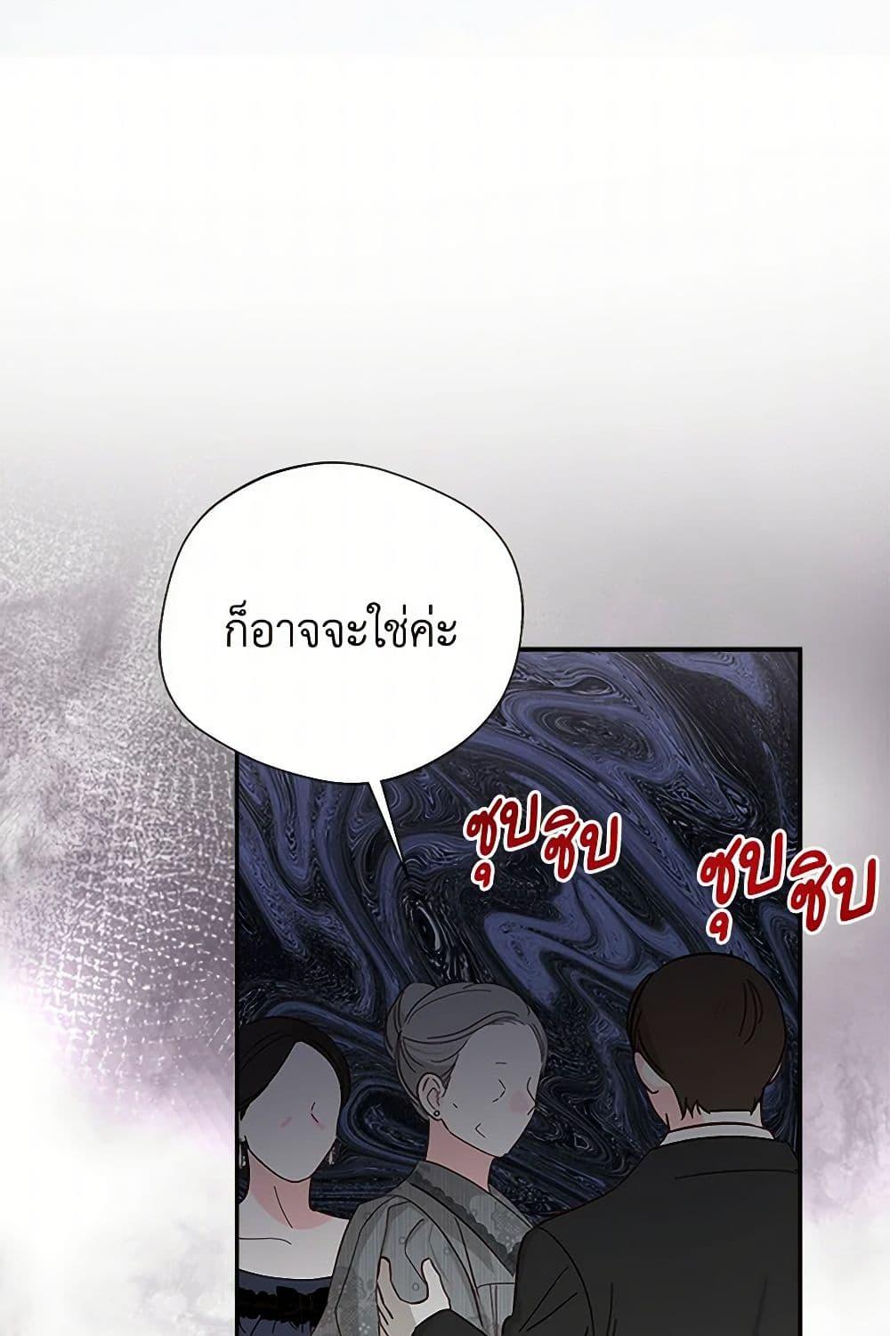 Manga-lc-com อ่านมังงะ อ่านการ์ตูน ออนไลน์ ฟรี I Became The Older Sister of A Regretful Male Lead ตอนที่ 1 2 3 4 5 6 7 8 9 10 11 12 13 14 ฟรี ไม่มีโฆษณา Manga-lc - อ่าน มังงะ อ่าน การ์ตูน ออนไลน์ อ่านมังงะ ฟรี