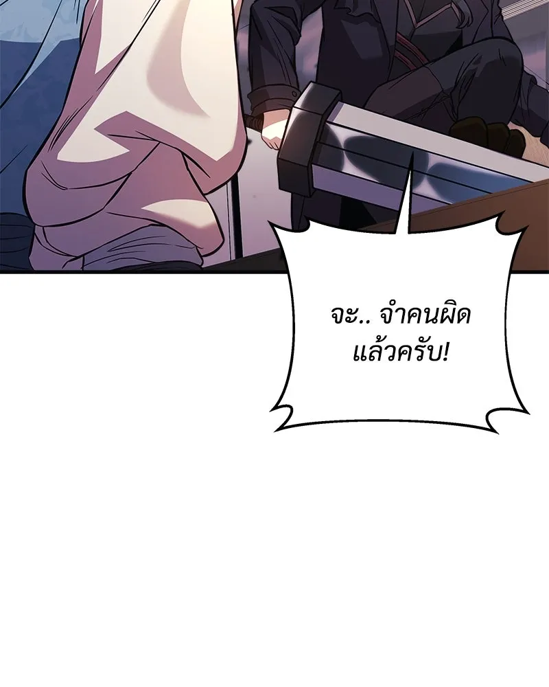 สัปดาห์นี้งดอัปตอนใหม่ ตอนที่ 60 รูปที่ 101