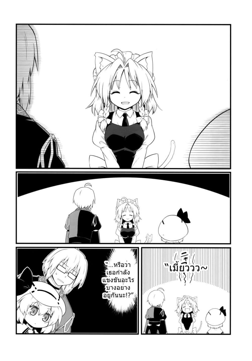 Manga-lc-com อ่านมังงะ อ่านการ์ตูน ออนไลน์ ฟรี TouHou Neko de Miko to Aki By futa Nabezoko ตอนที่ 1 2 3 4 5 6 7 8 9 10 11 12 13 14 ฟรี ไม่มีโฆษณา Manga-lc - อ่าน มังงะ อ่าน การ์ตูน ออนไลน์ อ่านมังงะ ฟรี