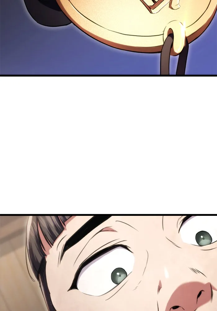 ดาบแห่งจักรพรรดิ ตอนที่ 12 รูปที่ 109