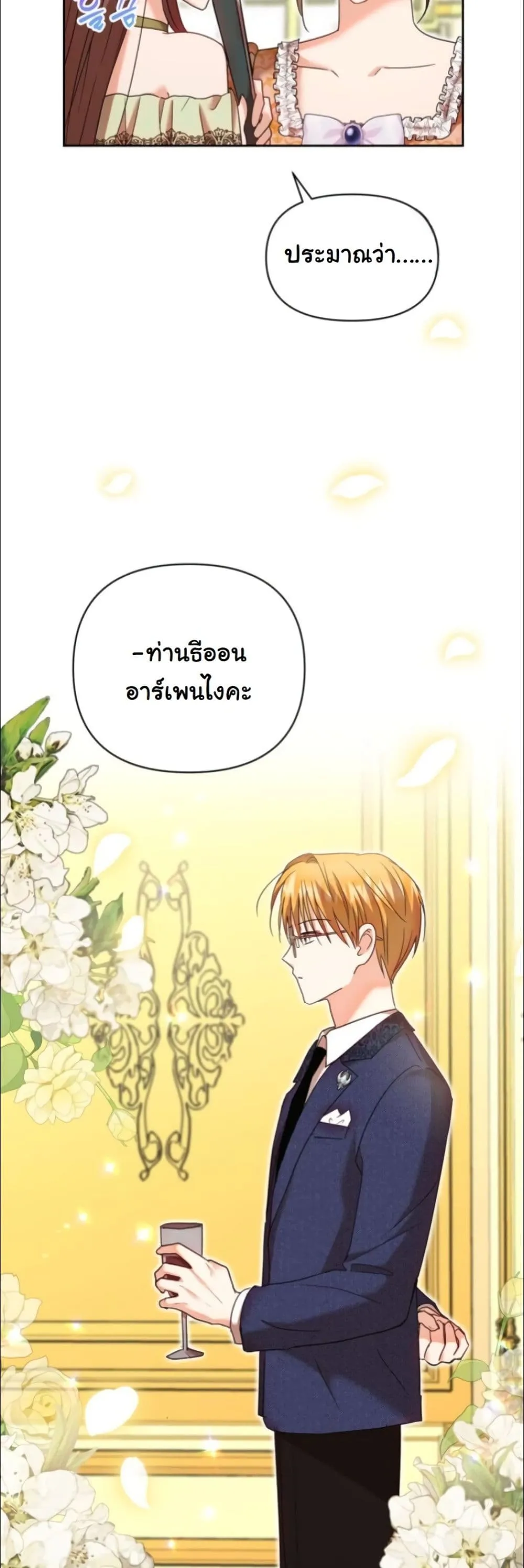 Manga-lc-com อ่านมังงะ อ่านการ์ตูน ออนไลน์ ฟรี My Once-Enemy Sister Now Cherishes Me ตอนที่ 1 2 3 4 5 6 7 8 9 10 11 12 13 14 ฟรี ไม่มีโฆษณา Manga-lc - อ่าน มังงะ อ่าน การ์ตูน ออนไลน์ อ่านมังงะ ฟรี