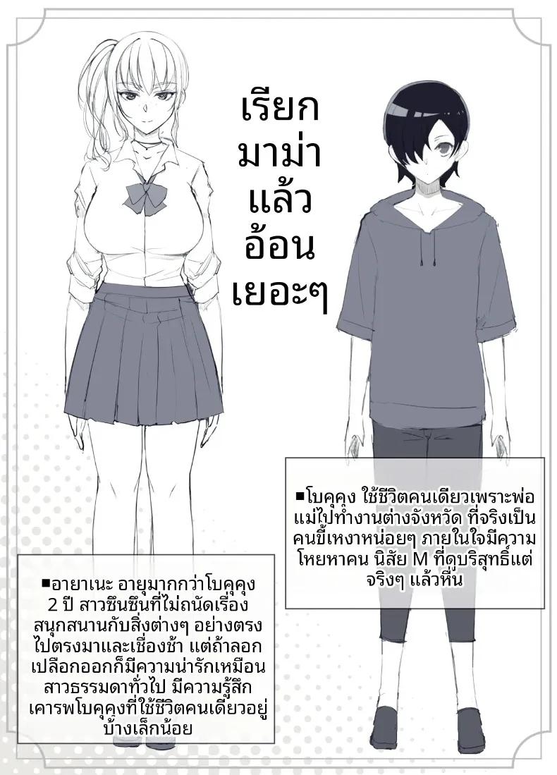 Doujin-Lc- อ่าน โดจิน มังฮวา เกาหลี ญี่ปุ่น จีน แปลไทย เรียกว่าคุณแม่ แล้วมาอ้อนให้เต็มที่เลยนะ (Yoshiyoshi-ya) ตอนที่ 1 2 3 4 5 6 7 8 9 10 11 12 13 14 ฟรี ไม่มีโฆษณา อ่าน โดจิน Manhwa เกาหลี ญี่ปุ่น จีน เรามีครบ คัดมาให้เน้นๆ โดจิน 18+ รับประกันความฟินโดย  Doujin Lc