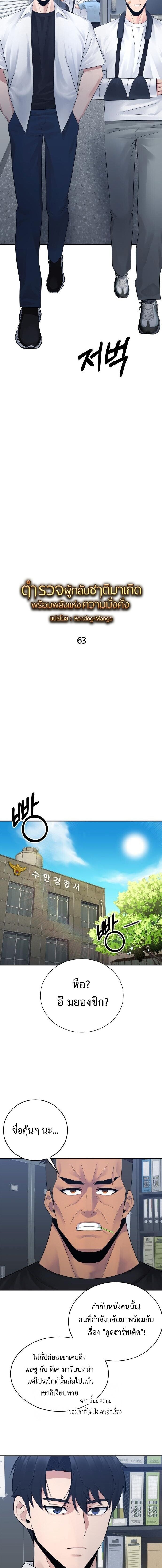 Manga-lc-com อ่านมังงะ อ่านการ์ตูน ออนไลน์ ฟรี The Reincarnated Cop Who Strikes With Wealth ตอนที่ 1 2 3 4 5 6 7 8 9 10 11 12 13 14 ฟรี ไม่มีโฆษณา Manga-lc - อ่าน มังงะ อ่าน การ์ตูน ออนไลน์ อ่านมังงะ ฟรี