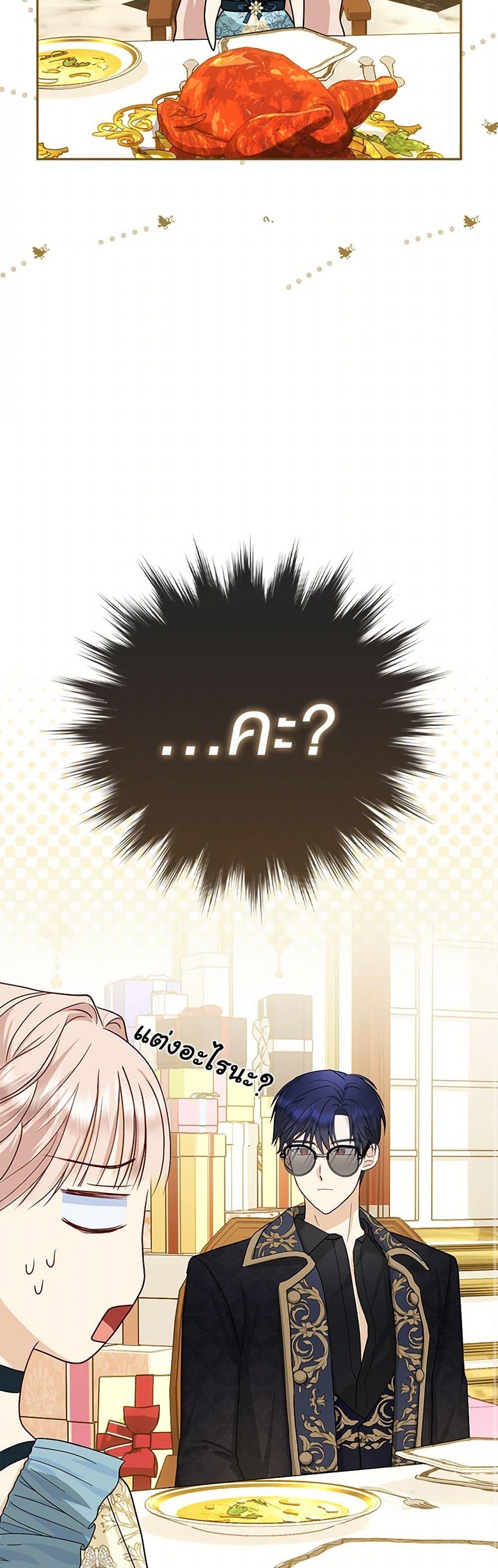 Manga-lc-com อ่านมังงะ อ่านการ์ตูน ออนไลน์ ฟรี Loved by the Villains ตอนที่ 1 2 3 4 5 6 7 8 9 10 11 12 13 14 ฟรี ไม่มีโฆษณา Manga-lc - อ่าน มังงะ อ่าน การ์ตูน ออนไลน์ อ่านมังงะ ฟรี