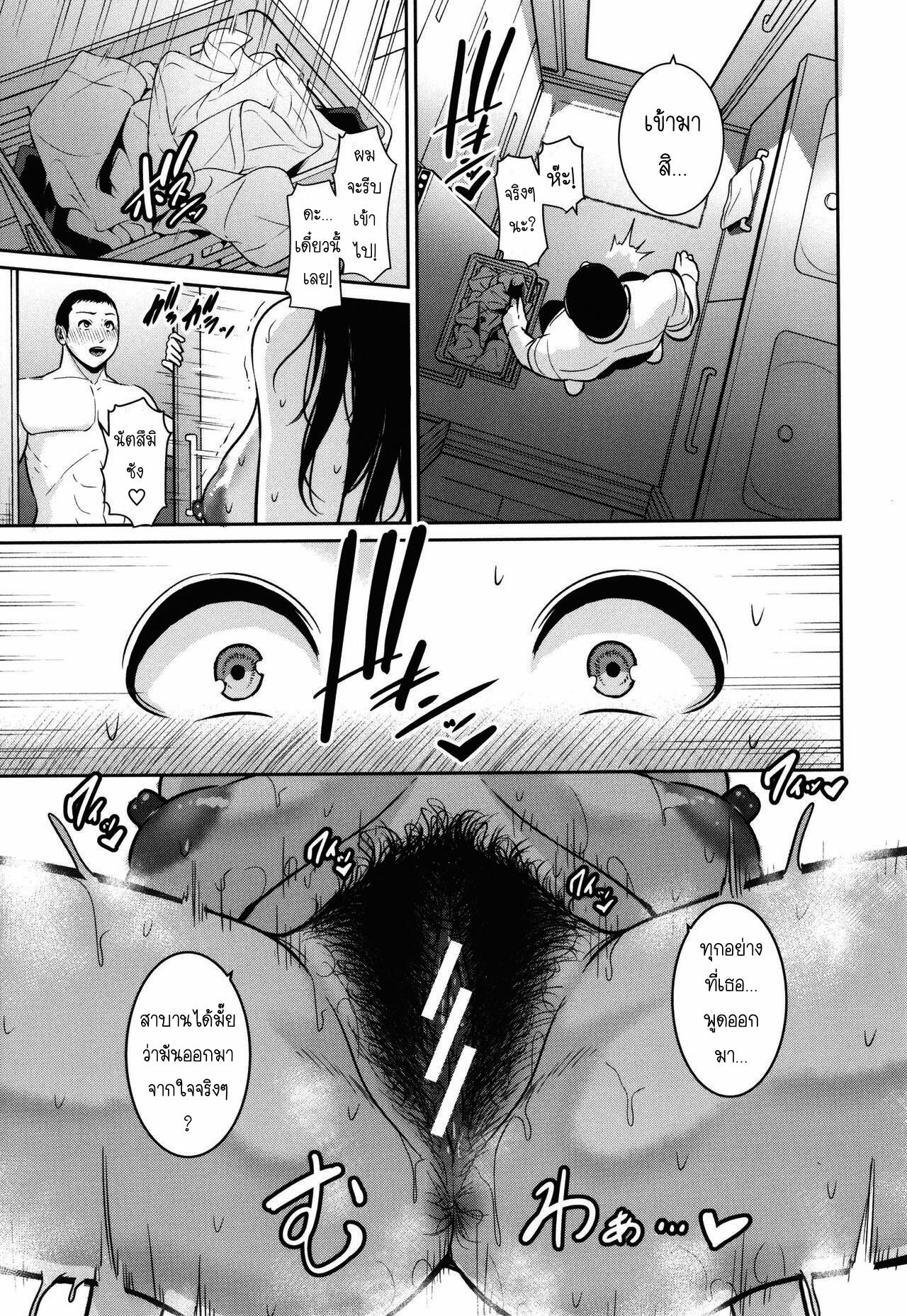 Doujin-Lc- อ่าน โดจิน มังฮวา เกาหลี ญี่ปุ่น จีน แปลไทย แม่เพื่อนเลื่อนเป็นแฟน ตอนที่ 1 2 3 4 5 6 7 8 9 10 11 12 13 14 ฟรี ไม่มีโฆษณา อ่าน โดจิน Manhwa เกาหลี ญี่ปุ่น จีน เรามีครบ คัดมาให้เน้นๆ โดจิน 18+ รับประกันความฟินโดย  Doujin Lc