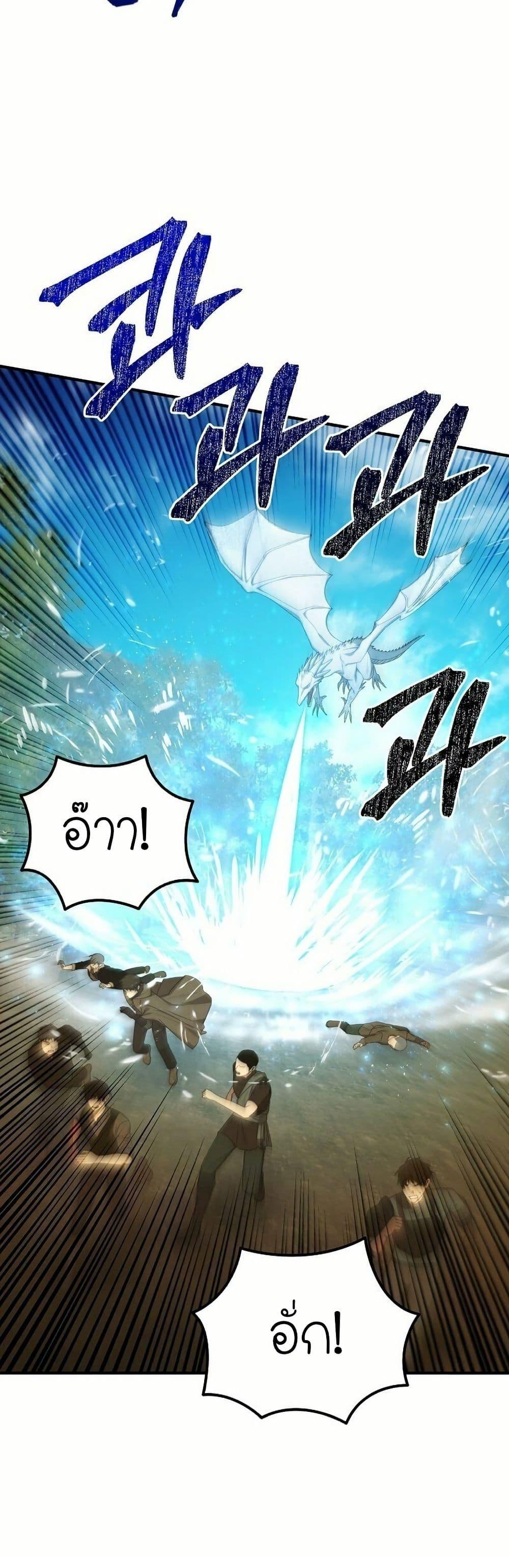 Manga-lc-com อ่านมังงะ อ่านการ์ตูน ออนไลน์ ฟรี Isn’s This Inside the Game ตอนที่ 1 2 3 4 5 6 7 8 9 10 11 12 13 14 ฟรี ไม่มีโฆษณา Manga-lc - อ่าน มังงะ อ่าน การ์ตูน ออนไลน์ อ่านมังงะ ฟรี