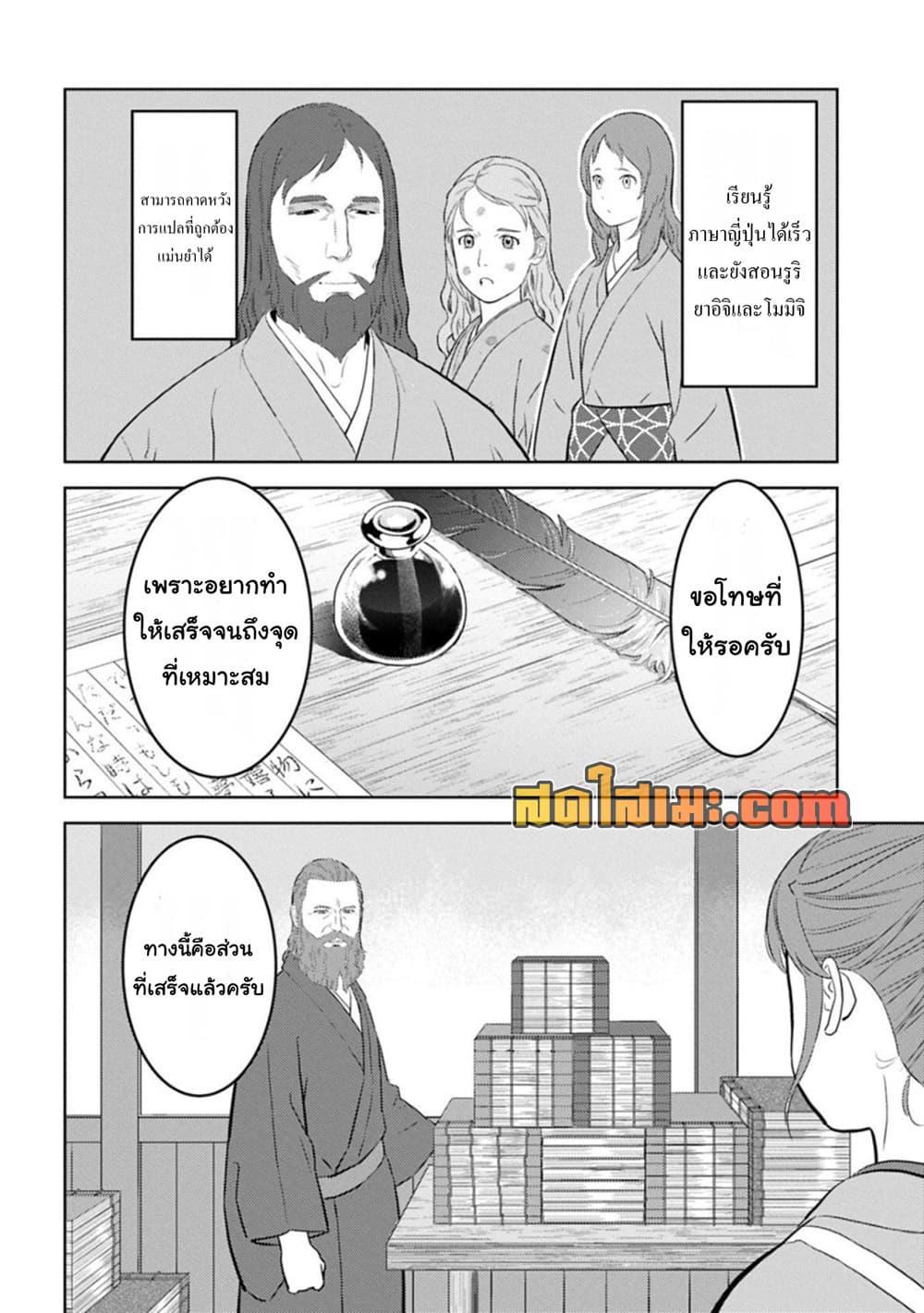 Manga-lc-com อ่านมังงะ อ่านการ์ตูน ออนไลน์ ฟรี Sengoku Komachi Kuroutan Noukou Giga ตอนที่ 1 2 3 4 5 6 7 8 9 10 11 12 13 14 ฟรี ไม่มีโฆษณา Manga-lc - อ่าน มังงะ อ่าน การ์ตูน ออนไลน์ อ่านมังงะ ฟรี