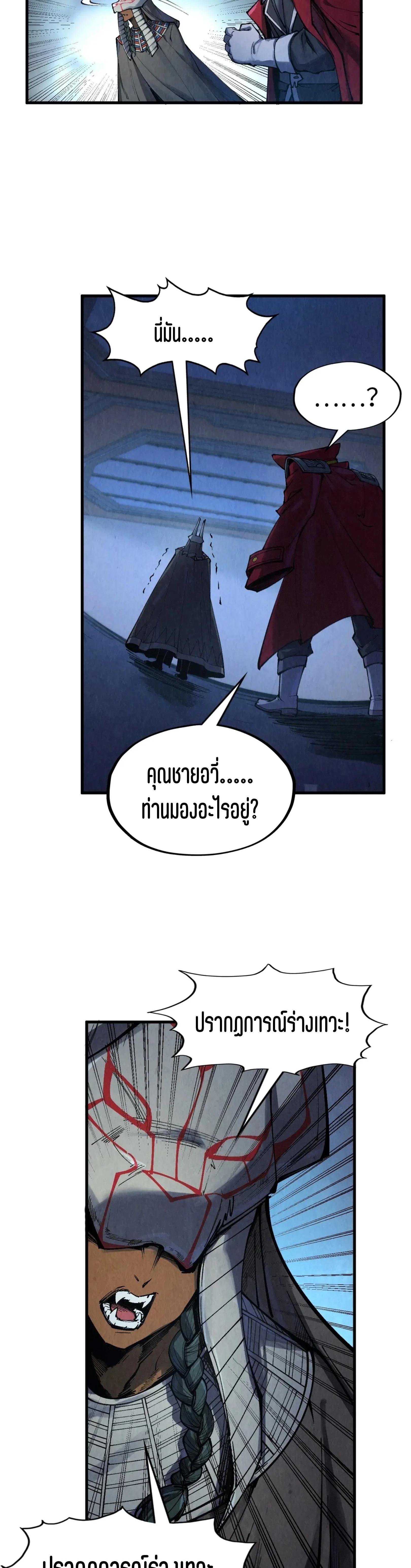 Manga-lc-com อ่านมังงะ อ่านการ์ตูน ออนไลน์ ฟรี The Eternal Supreme ตอนที่ 1 2 3 4 5 6 7 8 9 10 11 12 13 14 ฟรี ไม่มีโฆษณา Manga-lc - อ่าน มังงะ อ่าน การ์ตูน ออนไลน์ อ่านมังงะ ฟรี