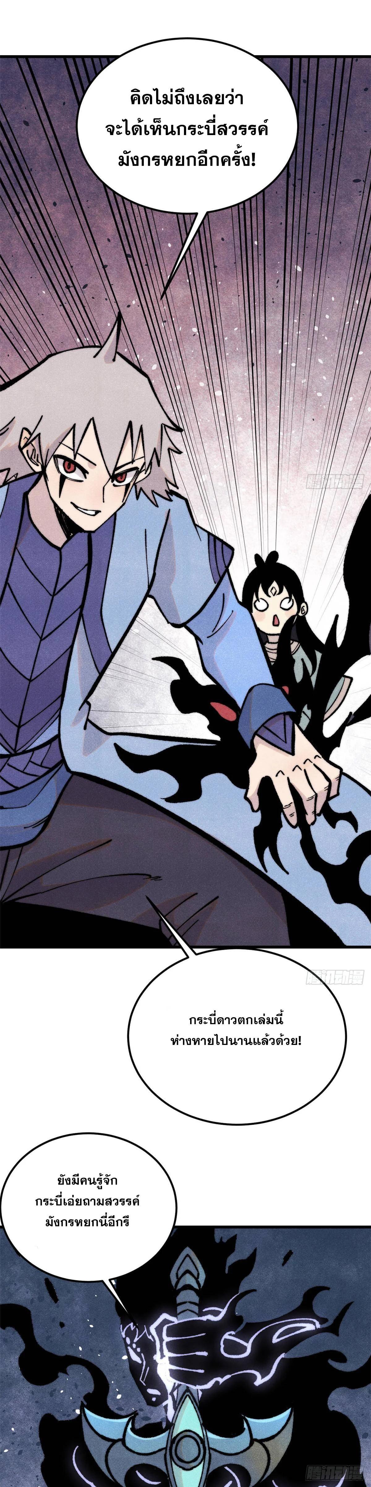 Manga-lc-com อ่านมังงะ อ่านการ์ตูน ออนไลน์ ฟรี All Hail the Sect Leader ตอนที่ 1 2 3 4 5 6 7 8 9 10 11 12 13 14 ฟรี ไม่มีโฆษณา Manga-lc - อ่าน มังงะ อ่าน การ์ตูน ออนไลน์ อ่านมังงะ ฟรี