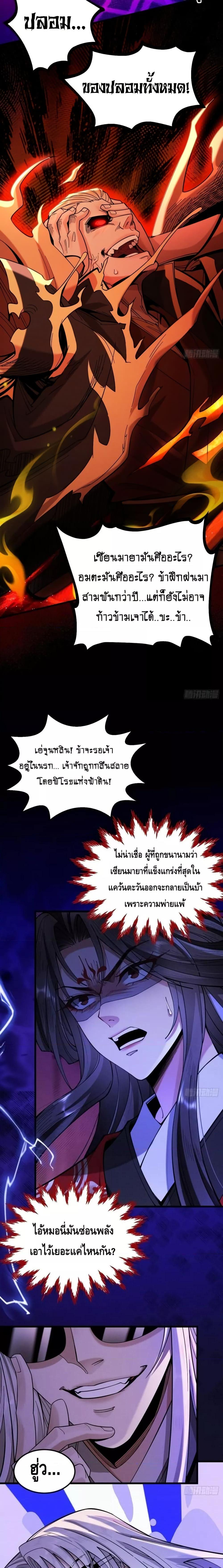 Manga-lc-com อ่านมังงะ อ่านการ์ตูน ออนไลน์ ฟรี MyCultivation ตอนที่ 1 2 3 4 5 6 7 8 9 10 11 12 13 14 ฟรี ไม่มีโฆษณา Manga-lc - อ่าน มังงะ อ่าน การ์ตูน ออนไลน์ อ่านมังงะ ฟรี