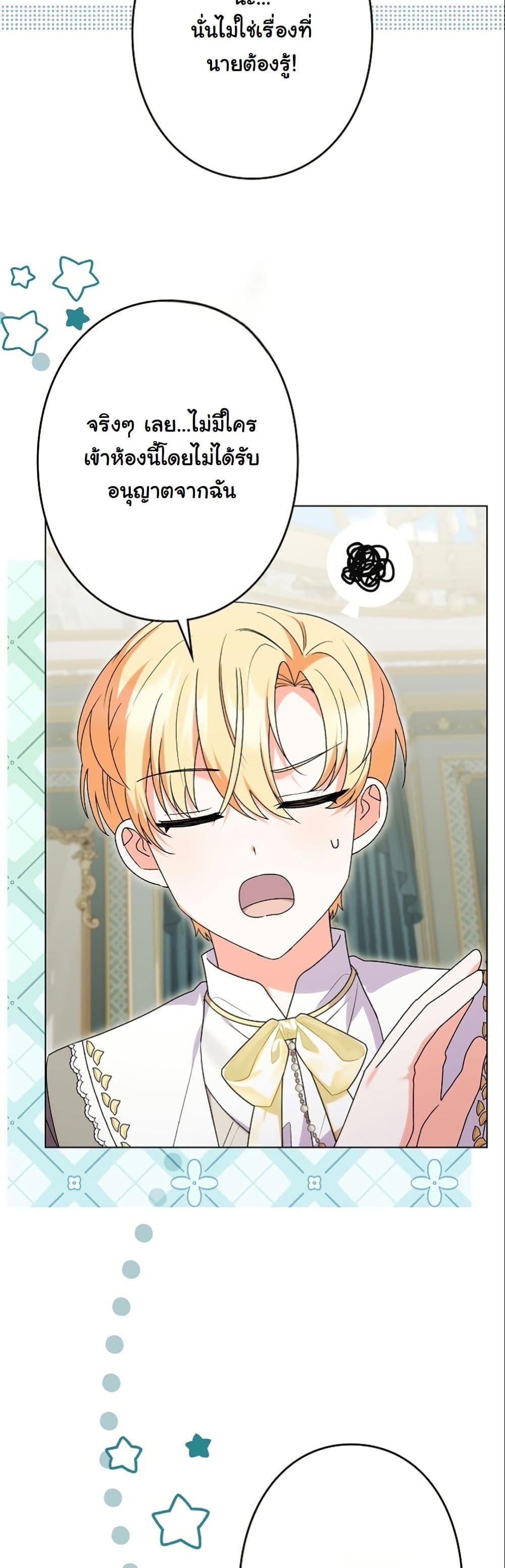 Manga-lc-com อ่านมังงะ อ่านการ์ตูน ออนไลน์ ฟรี I Became a Human’s Daughter ตอนที่ 1 2 3 4 5 6 7 8 9 10 11 12 13 14 ฟรี ไม่มีโฆษณา Manga-lc - อ่าน มังงะ อ่าน การ์ตูน ออนไลน์ อ่านมังงะ ฟรี