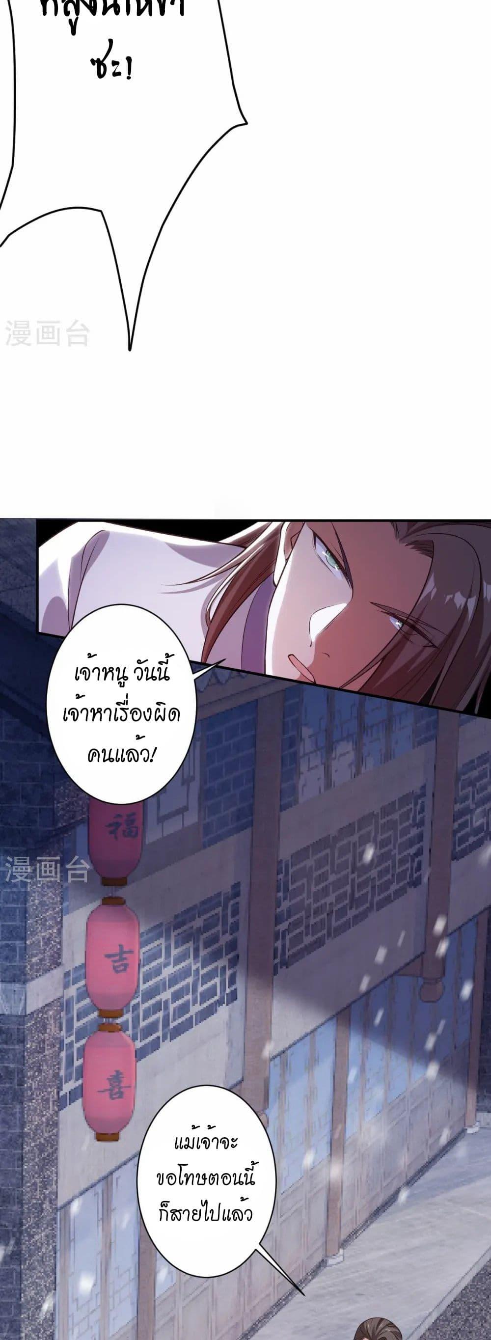 Manga-lc-com อ่านมังงะ อ่านการ์ตูน ออนไลน์ ฟรี Against the Gods อสูรพลิกฟ้า ตอนที่ 1 2 3 4 5 6 7 8 9 10 11 12 13 14 ฟรี ไม่มีโฆษณา Manga-lc - อ่าน มังงะ อ่าน การ์ตูน ออนไลน์ อ่านมังงะ ฟรี