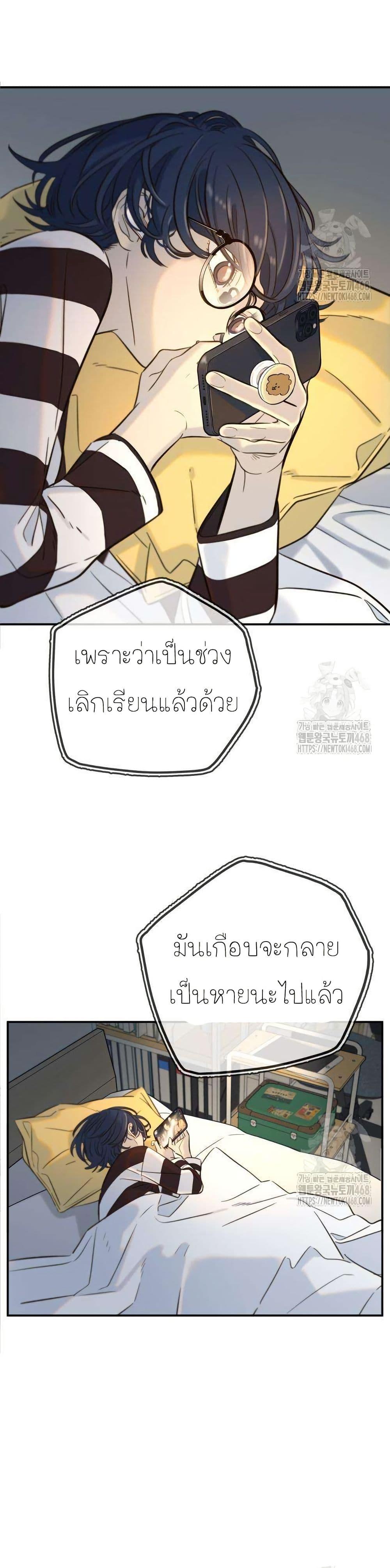 Manga-lc-com อ่านมังงะ อ่านการ์ตูน ออนไลน์ ฟรี Everyone Loves Her ตอนที่ 1 2 3 4 5 6 7 8 9 10 11 12 13 14 ฟรี ไม่มีโฆษณา Manga-lc - อ่าน มังงะ อ่าน การ์ตูน ออนไลน์ อ่านมังงะ ฟรี