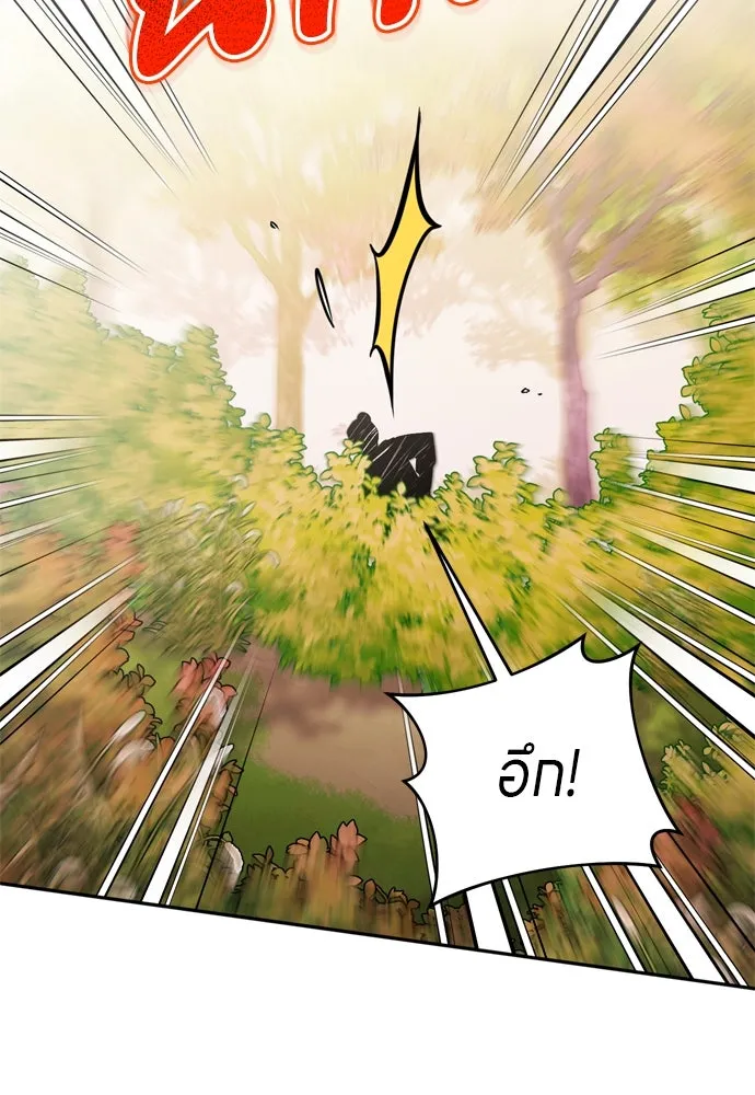 ข้าเนี่ยนะเป็นพระสนม ตอนที่ 51 ไล่ตามลูกศรไป รูปที่ 103