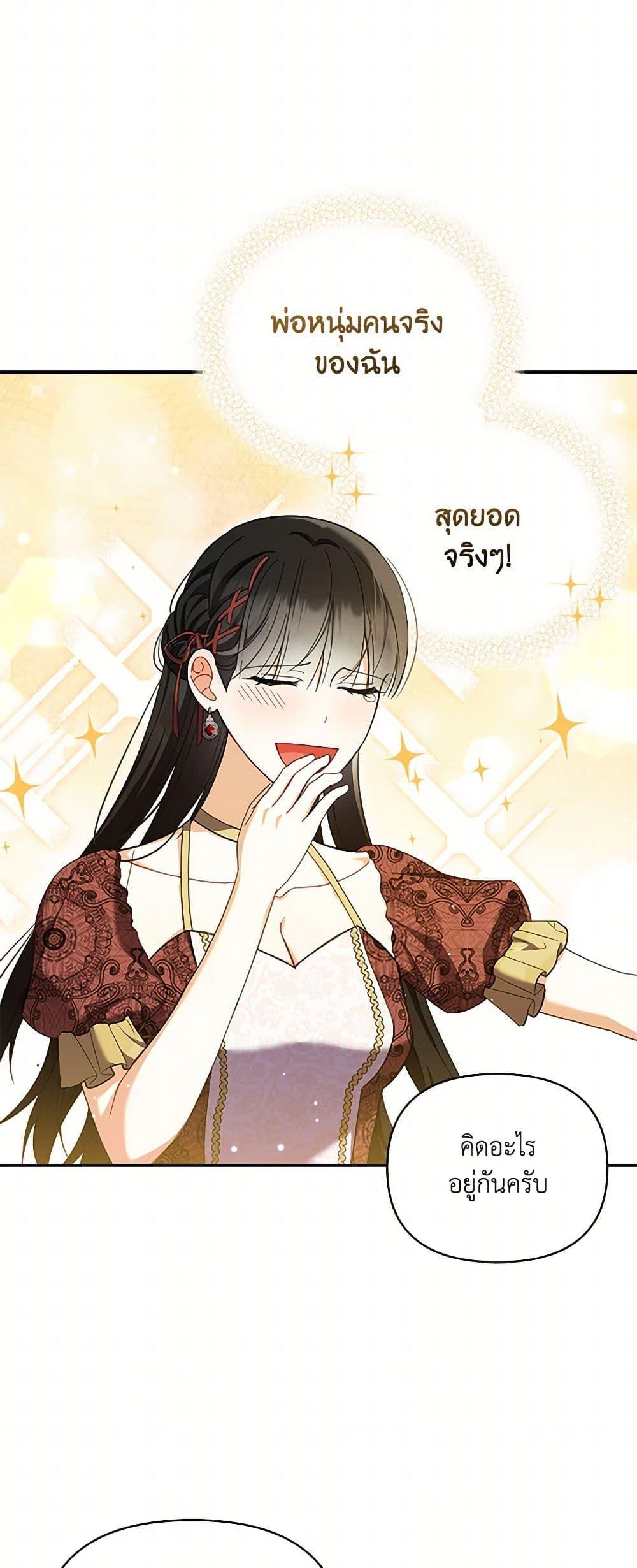 Manga-lc-com อ่านมังงะ อ่านการ์ตูน ออนไลน์ ฟรี Reforming My Regretful Husband ตอนที่ 1 2 3 4 5 6 7 8 9 10 11 12 13 14 ฟรี ไม่มีโฆษณา Manga-lc - อ่าน มังงะ อ่าน การ์ตูน ออนไลน์ อ่านมังงะ ฟรี