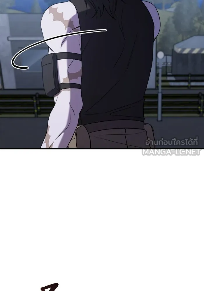 วายร้ายก็อยากมีรัก ตอนที่ 14 รูปที่ 75