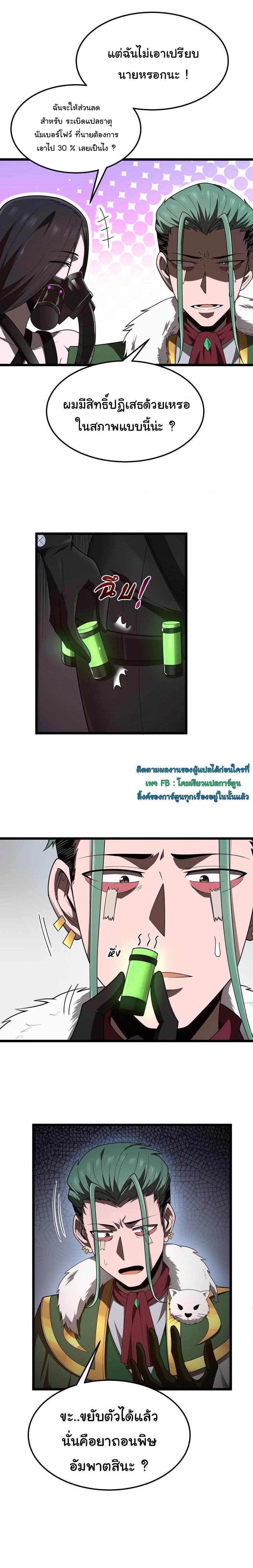 Manga-lc-com อ่านมังงะ อ่านการ์ตูน ออนไลน์ ฟรี This Hero is a Money Supremacist ตอนที่ 1 2 3 4 5 6 7 8 9 10 11 12 13 14 ฟรี ไม่มีโฆษณา Manga-lc - อ่าน มังงะ อ่าน การ์ตูน ออนไลน์ อ่านมังงะ ฟรี