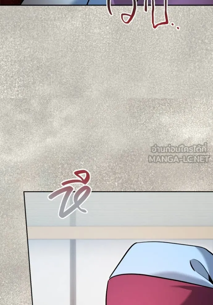 ออร่าดาราอัจฉริยะ ตอนที่ 72 รูปที่ 26