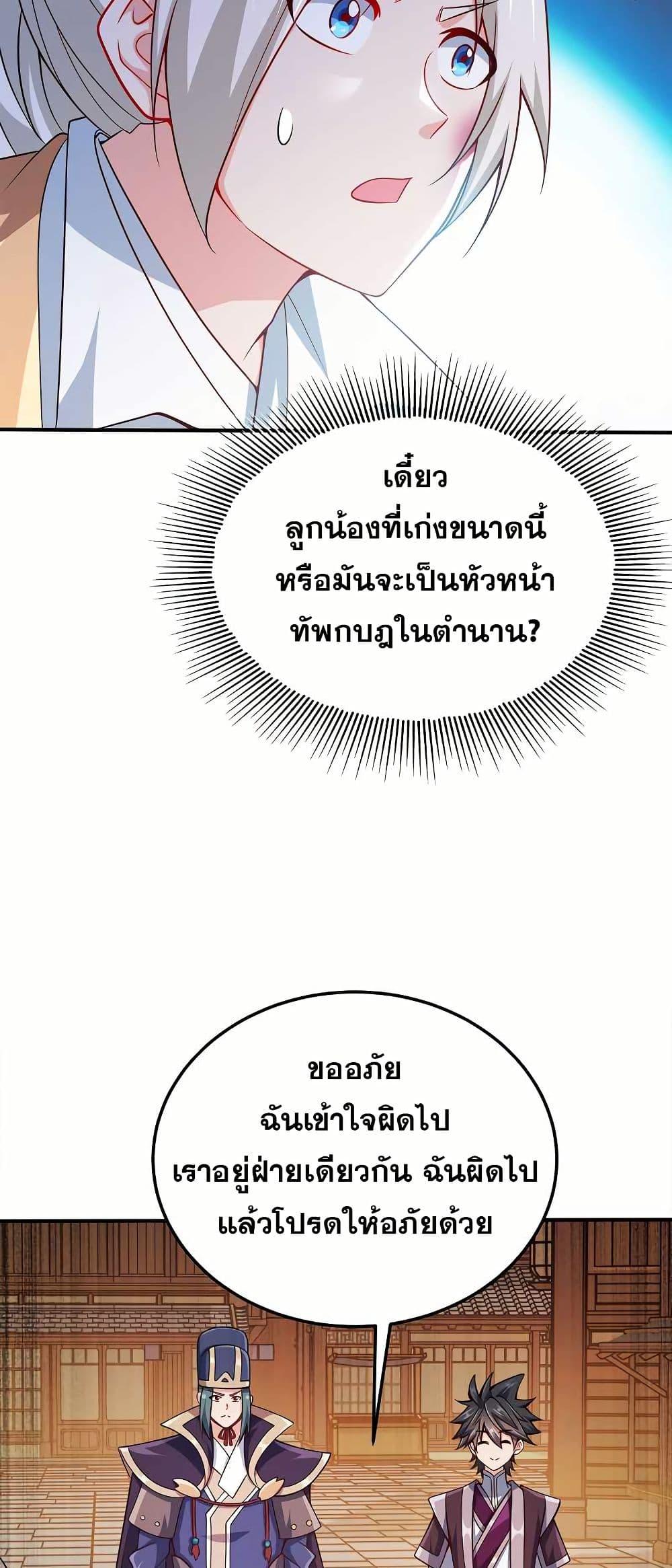 Manga-lc-com อ่านมังงะ อ่านการ์ตูน ออนไลน์ ฟรี My Wife is Actually the Future Tyrant Empress ตอนที่ 1 2 3 4 5 6 7 8 9 10 11 12 13 14 ฟรี ไม่มีโฆษณา Manga-lc - อ่าน มังงะ อ่าน การ์ตูน ออนไลน์ อ่านมังงะ ฟรี